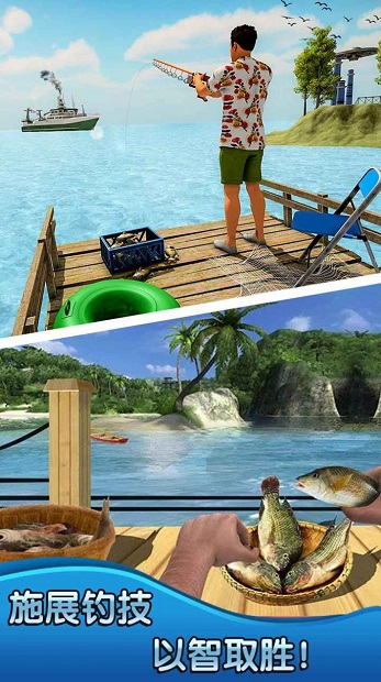 钓鱼欢乐冒险1