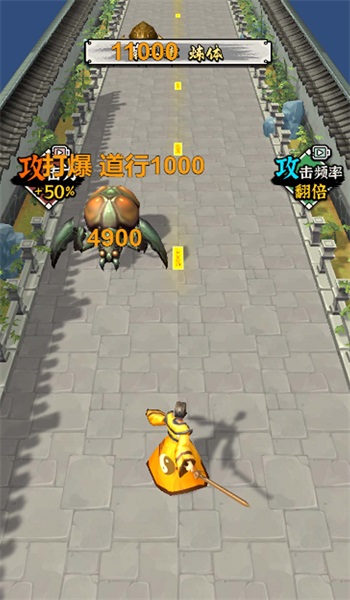 修仙飞升模拟器1