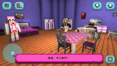 女孩世界探索（Girls Exploration）0