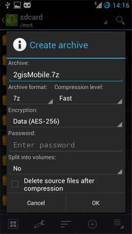 za解压器（ZArchiver Pro）1