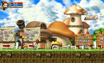 冒险王精灵物语2