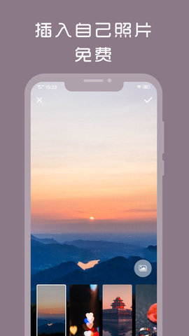计时光（Count Days）2