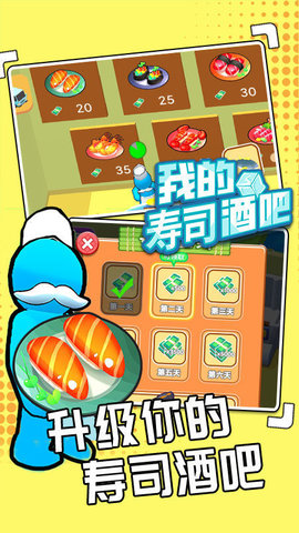 贪吃蛇大作战20232