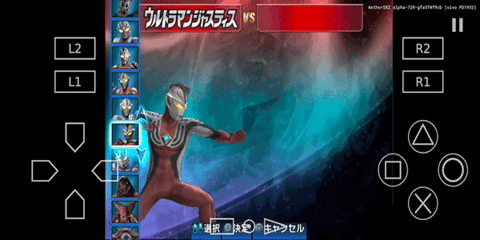 奥特曼进化格斗2