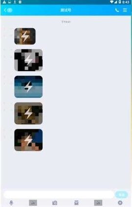 qq闪照恢复大师2