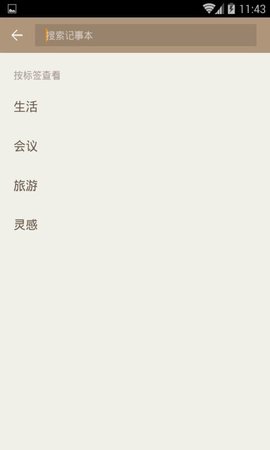 ami记事本 ami记事本