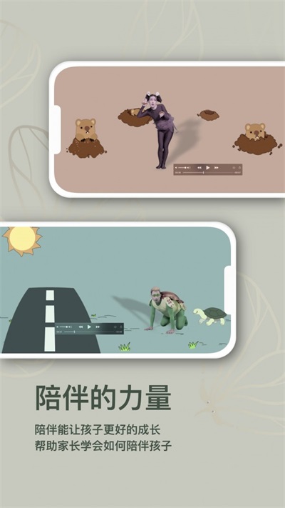 HERMMSUN成长乐园2