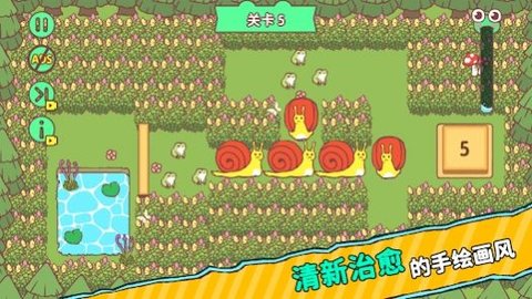 顽皮青蛙快回家0