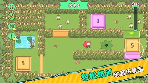 顽皮青蛙快回家1
