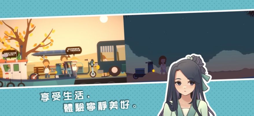 小生活悠闲小镇物语2