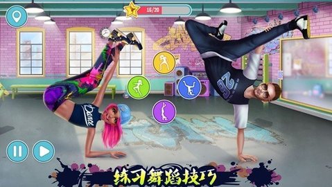 传统街舞斗舞 传统街舞斗舞