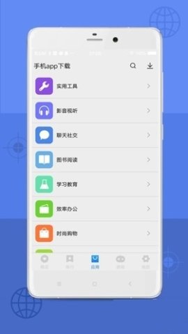 App Store免费版0