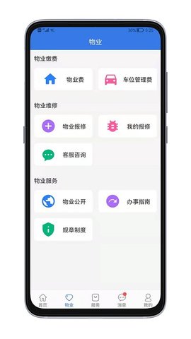 邻通通0