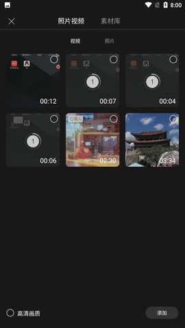 花瓣剪辑（Petal Clip）2