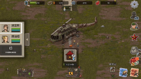 迷你dayz2 迷你dayz2