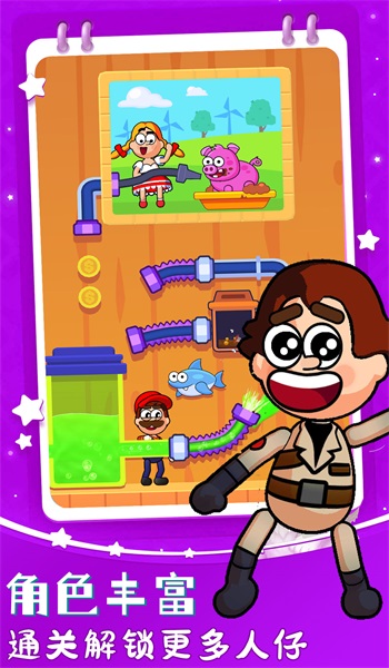 梦幻农场小花园0