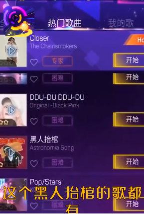 节奏彩色球球冲呀1