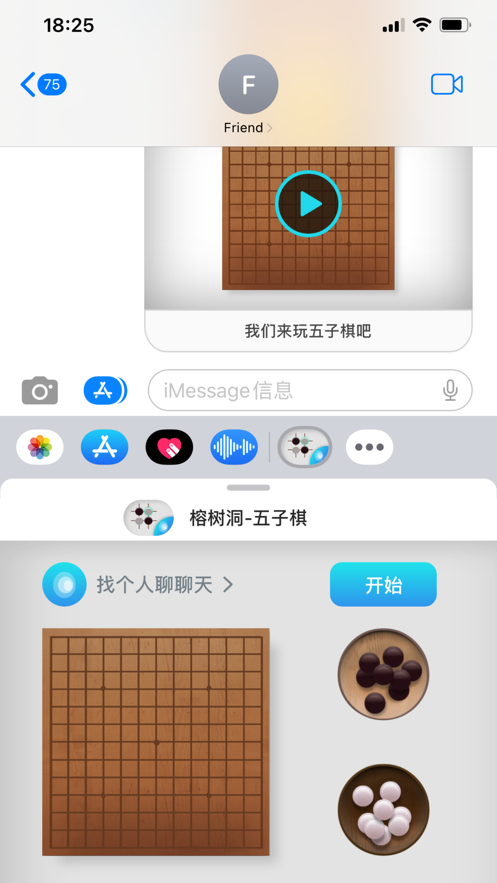 榕树洞五子棋0