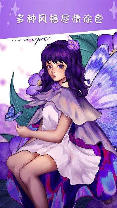 数字填色解压绘本1