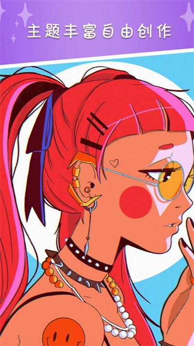 数字填色解压绘本3