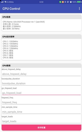 无修饰cpu控制（CPU Control）1