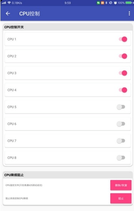 无修饰cpu控制（CPU Control）2