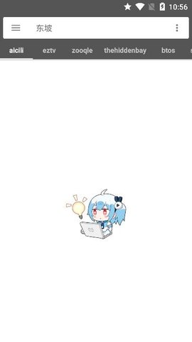 鲨鱼搜索中文版2