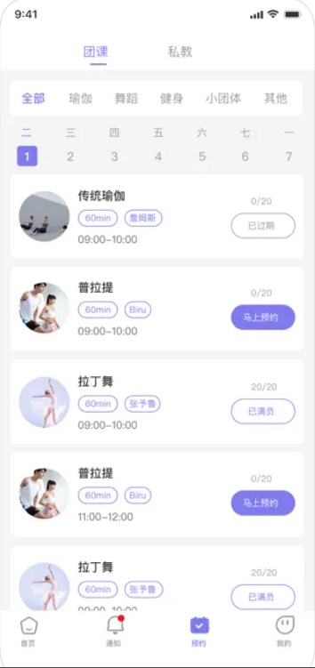 鹤壁游泳健身中心2
