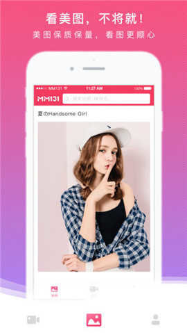 MM131免费版 MM131免费版