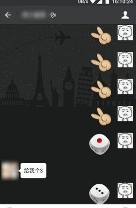 微信骰子控制器2