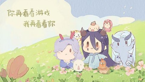 召唤与合成九游版1