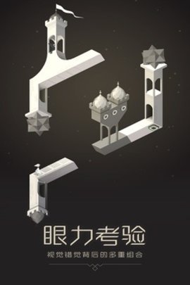 纪念碑谷 纪念碑谷