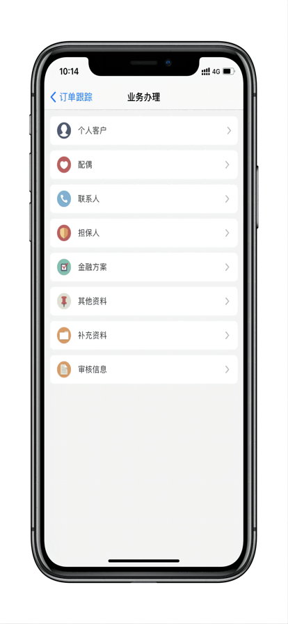 鑫源融租经销商1