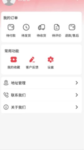 高阁家政 高阁家政