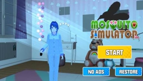 蚊子模拟器（MosquitoSim）0