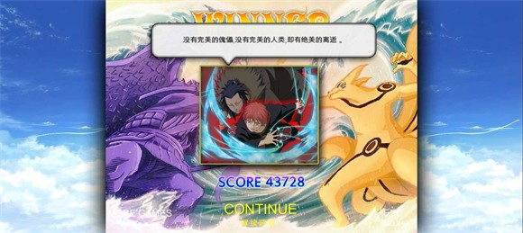 bvn冷颜改0.5.5修复版2