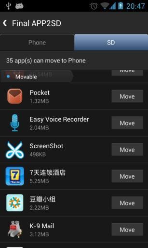 终极应用搬家3