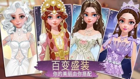 装扮时间公主（Dress up! Time Princess）0