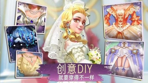 装扮时间公主（Dress up! Time Princess）1