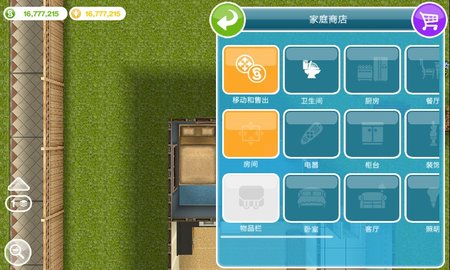 模拟人生（The Sims）1