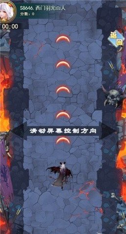 斗争的魔气1