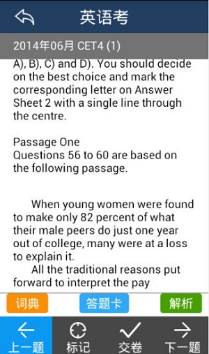 英语考3