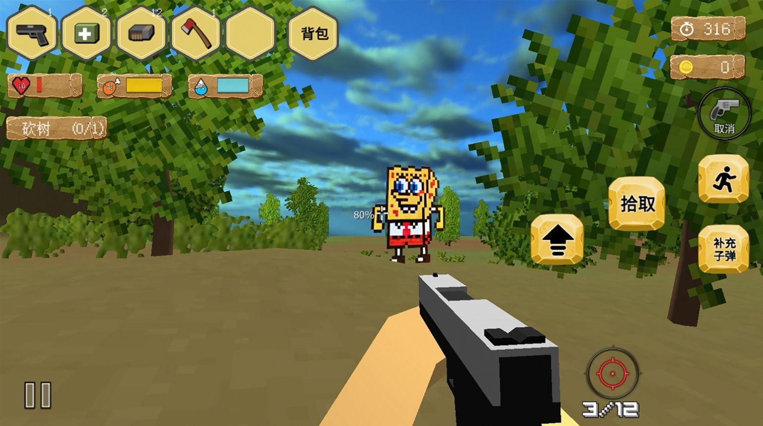 迷你像素元宇宙0