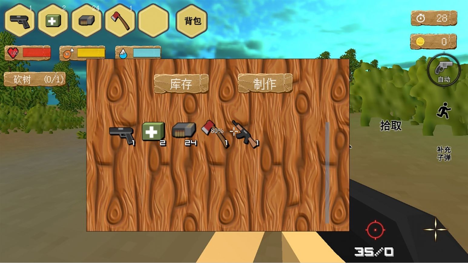 迷你像素元宇宙2