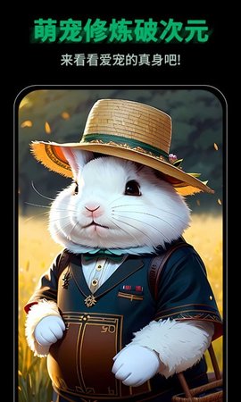 图趣ai（PhotoBox）0