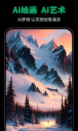 图趣ai（PhotoBox）2