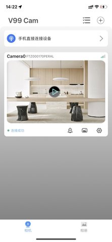 V99Cam摄像头（V99 Cam）1