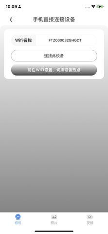 V99Cam摄像头（V99 Cam）2