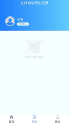 智坤启通驾驶员培训3