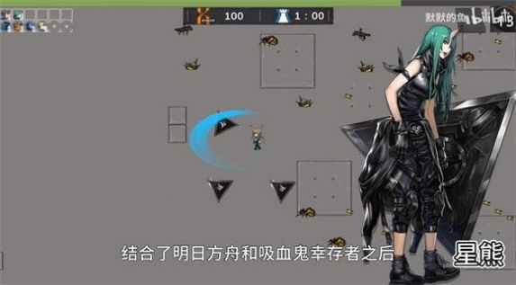 明日方舟幸存者2